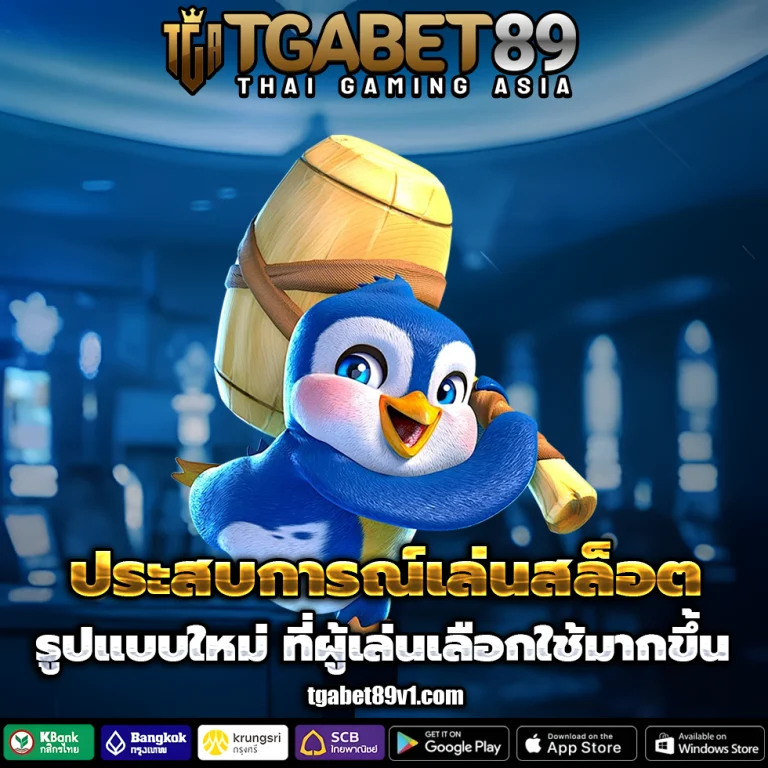 tga89
