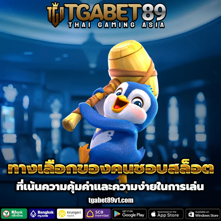 tgabet 89 co
