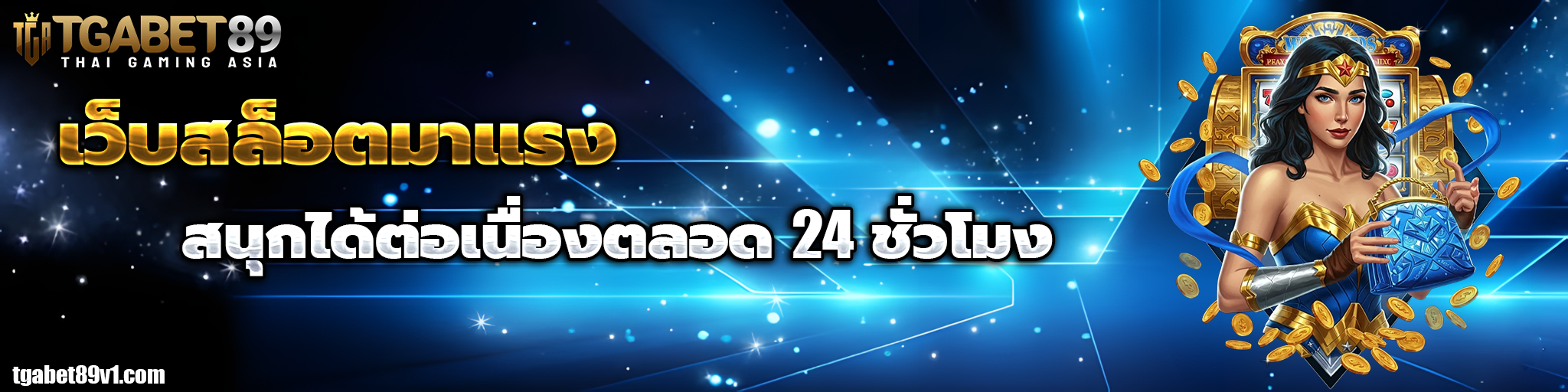 tgabet89 slot